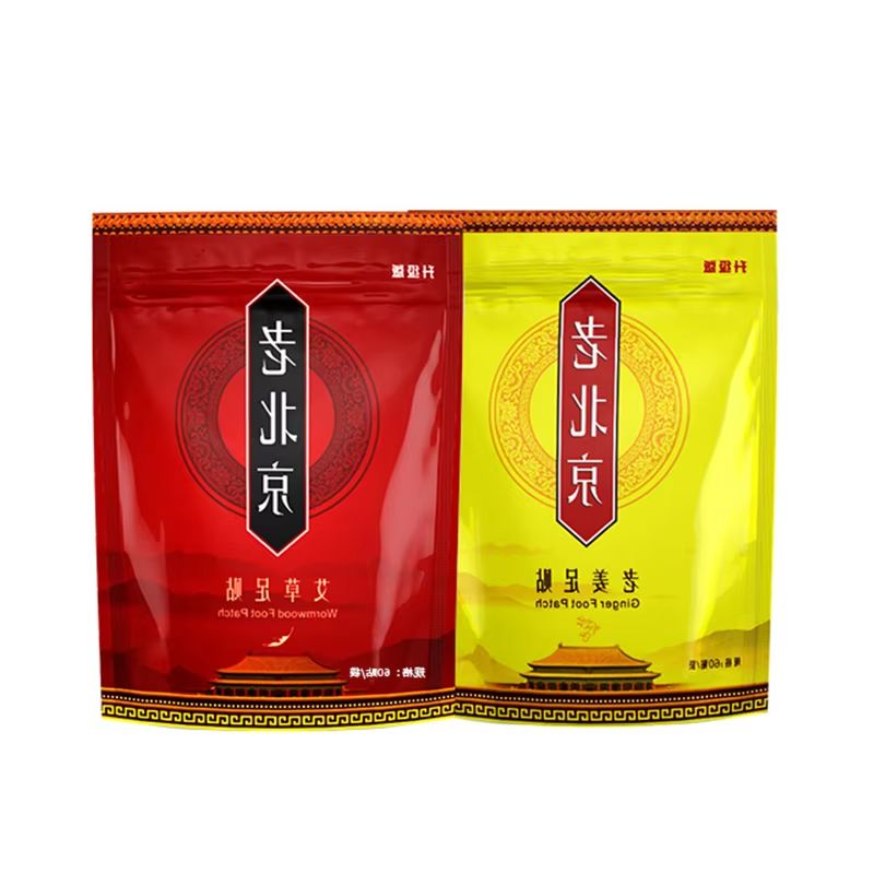 เก่าปักกิ่งเท้า Patch Mugwort  - Detox Foot Patch บทวิจารณ์และราคา